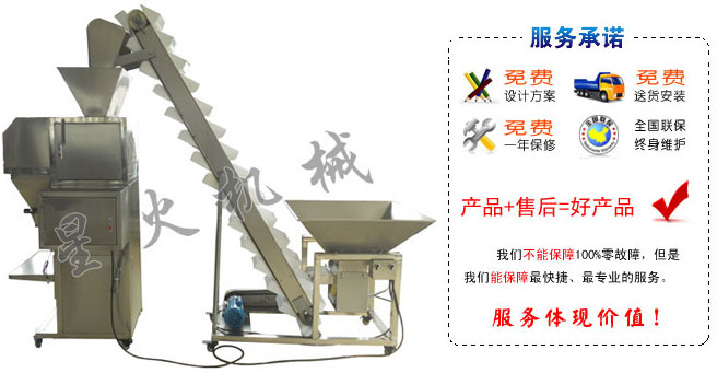 盤(pán)錦包裝機(jī)